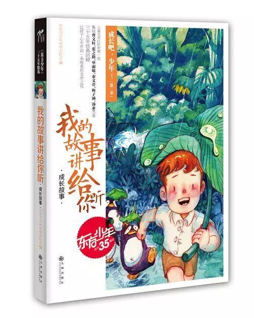 救援达尔马提亚狗