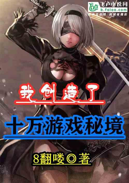 吓人的屋子找物品