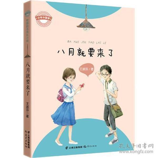 趣味沙滩球