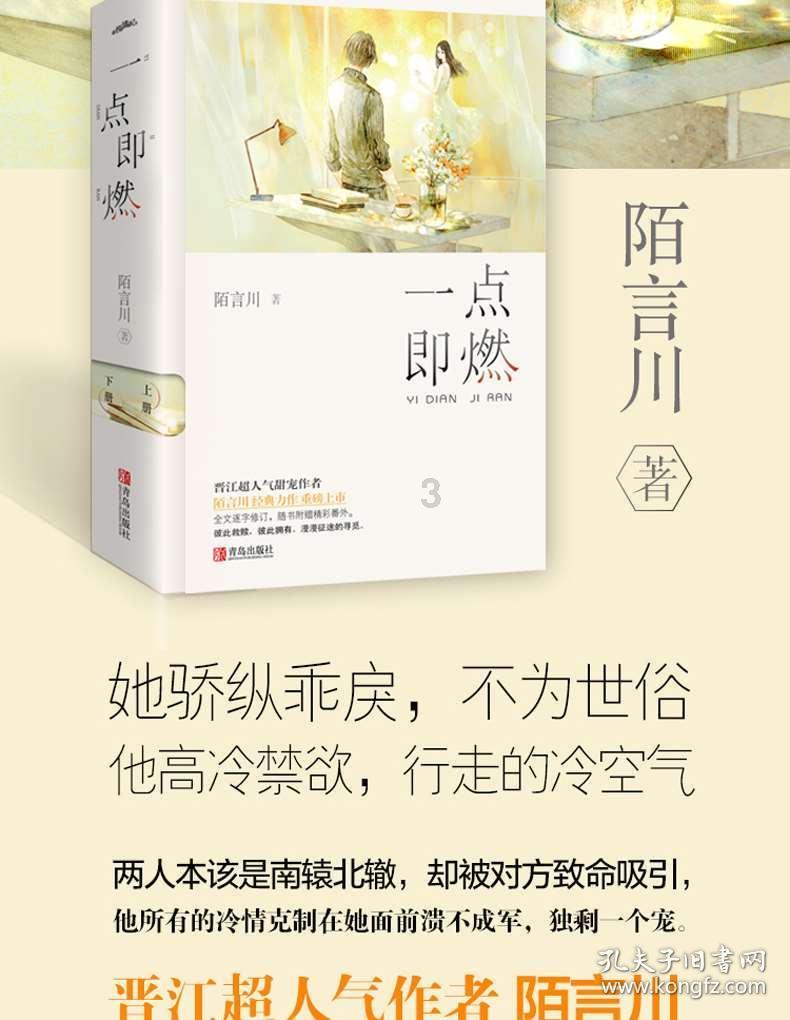 翻转吧，苹果虫