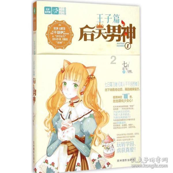 如何评估小脑萎缩症状改善的程度
