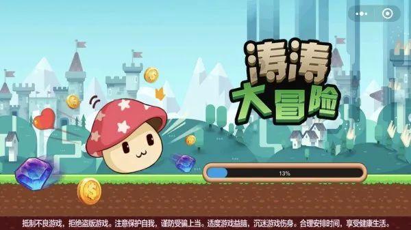 指挥官营救