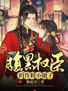 大无名森林逃生