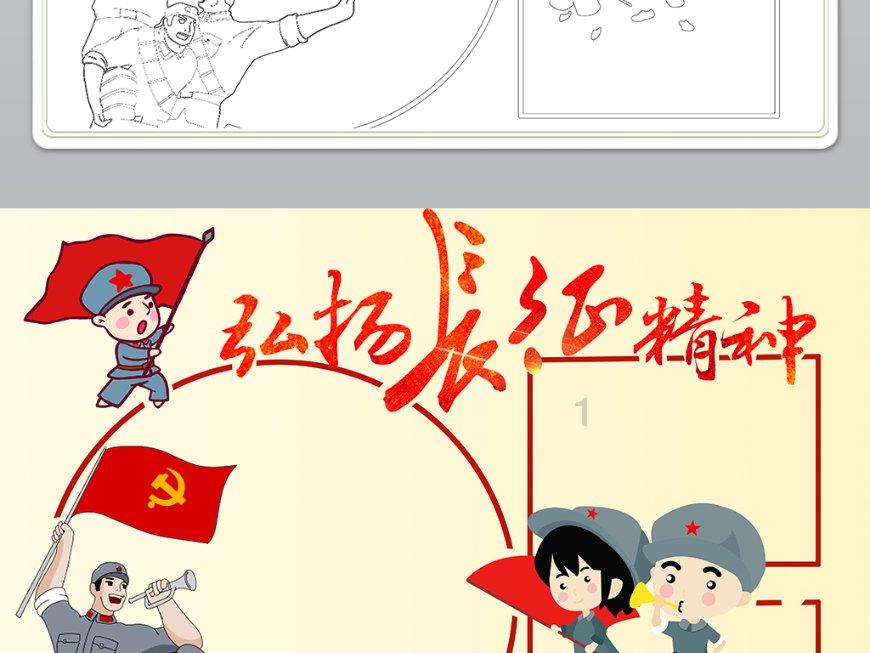 易到代偿账户可以用来打车吗?游戏画面