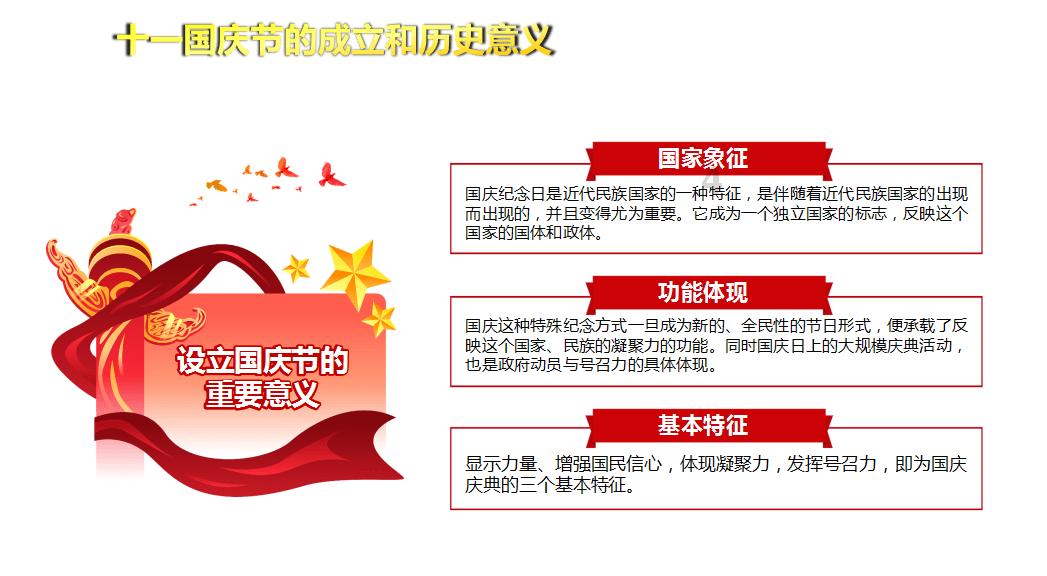 灾难来临时7