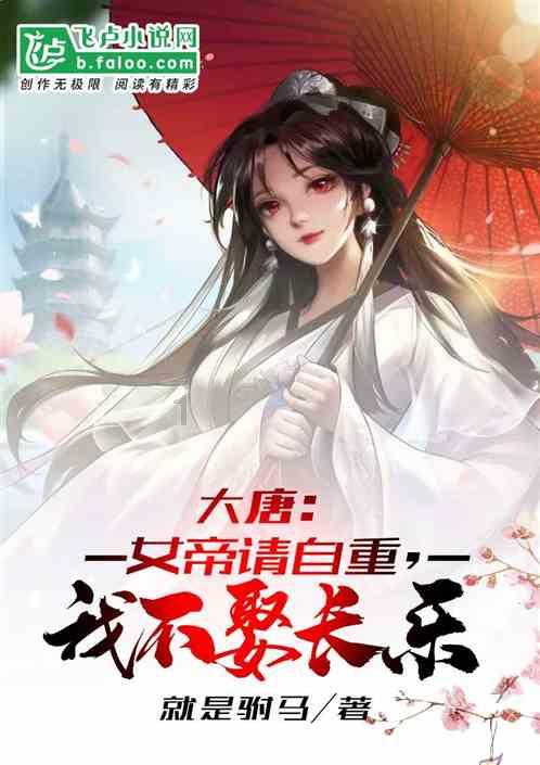 三国之志2