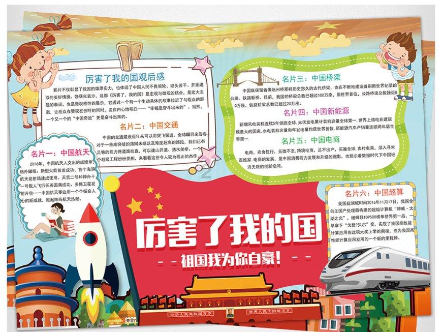 燃烧吧大脑装瓶子游戏