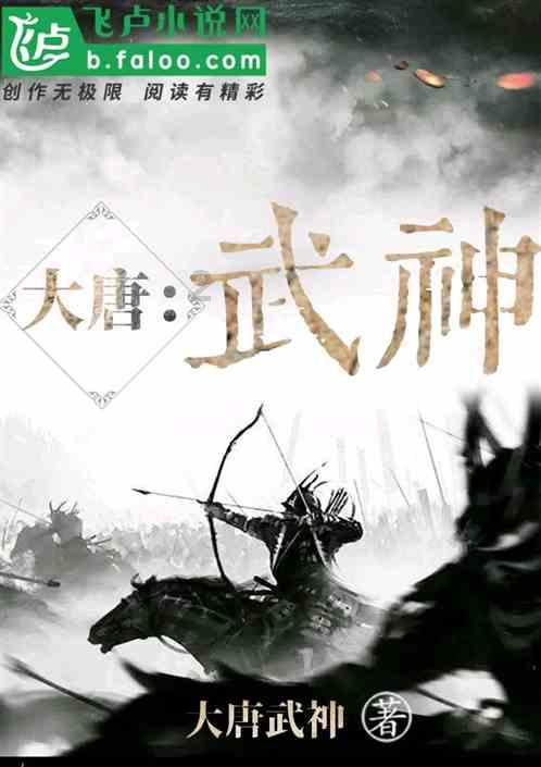 尘埃3