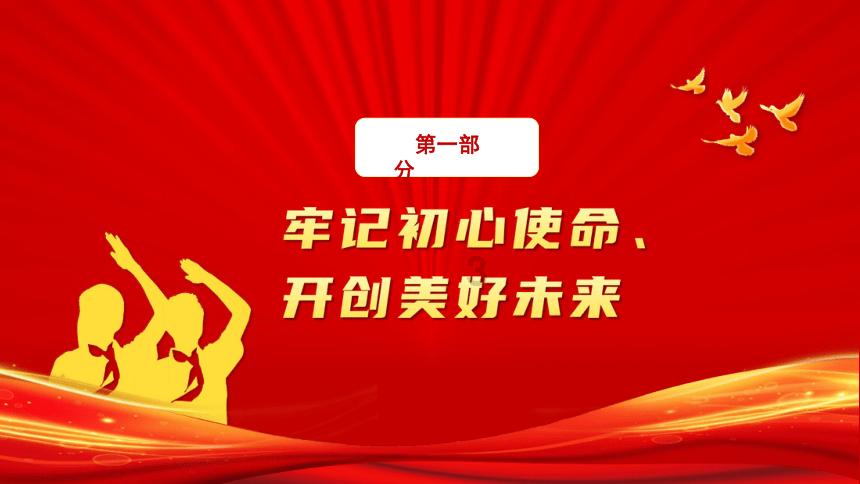 欧派家居2023年净利润预计增长10%-20%