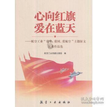 新剑侠传奇
