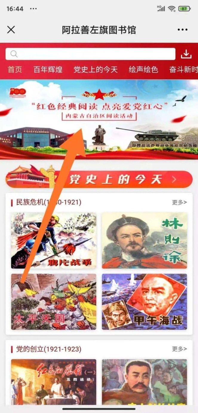 张慧鑫:堂堂央视主持人大赛银奖获得者,竟在江苏台主持探班节目