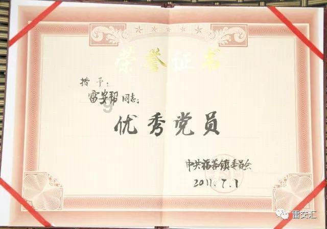 蘑菇女孩救援