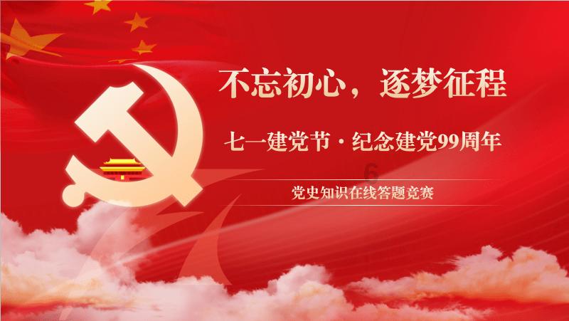 矮人国之战3中文无敌版