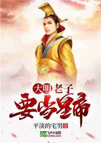 全民烧脑3去广告版