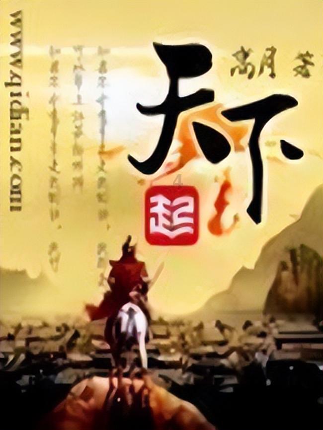 临沂市生态环境局老干部党支部召开述职评议党员大会暨“迎新春·谱新篇”茶话会