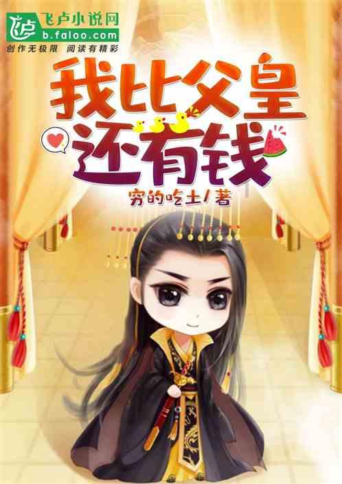 春雨直播app