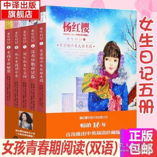 命运2
